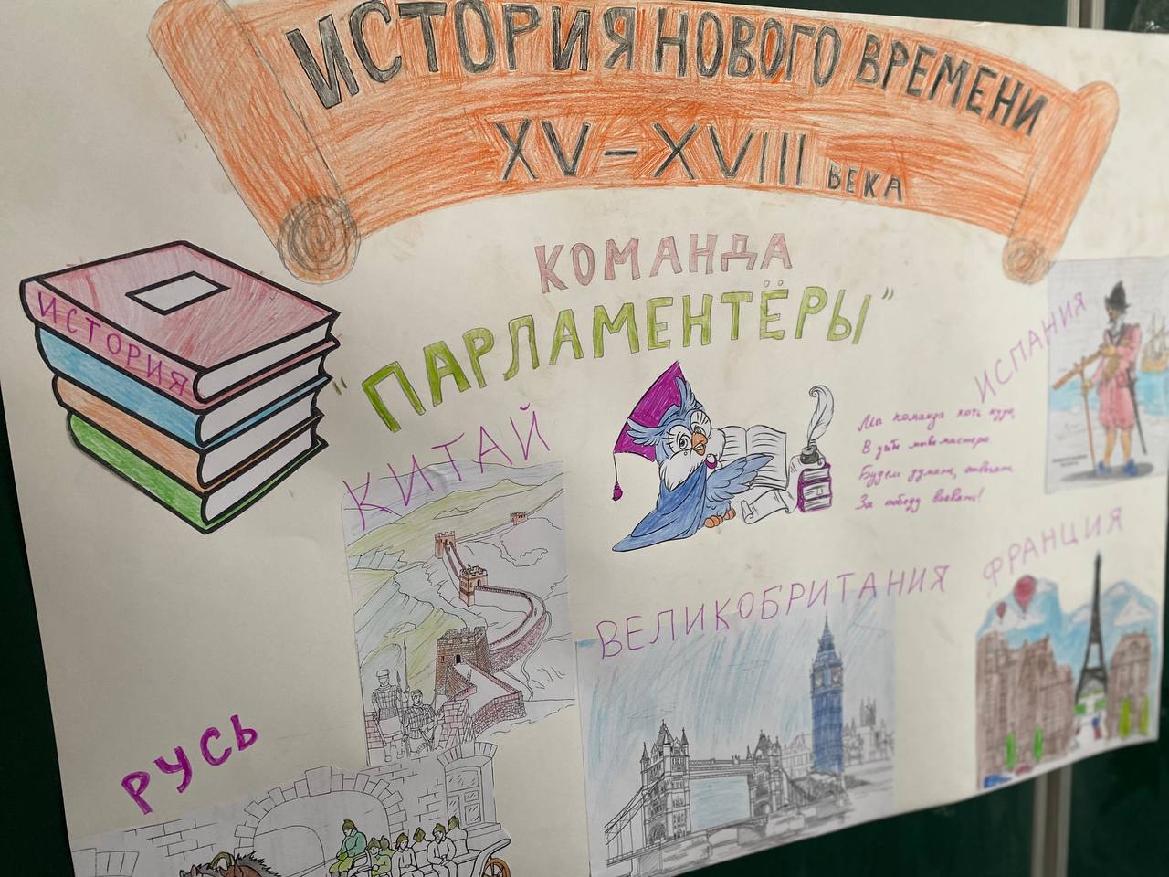 В ГБОУ «СОШ №8 н. Назрань» в параллели 7-х классов прошёл исторический брейн-ринг.