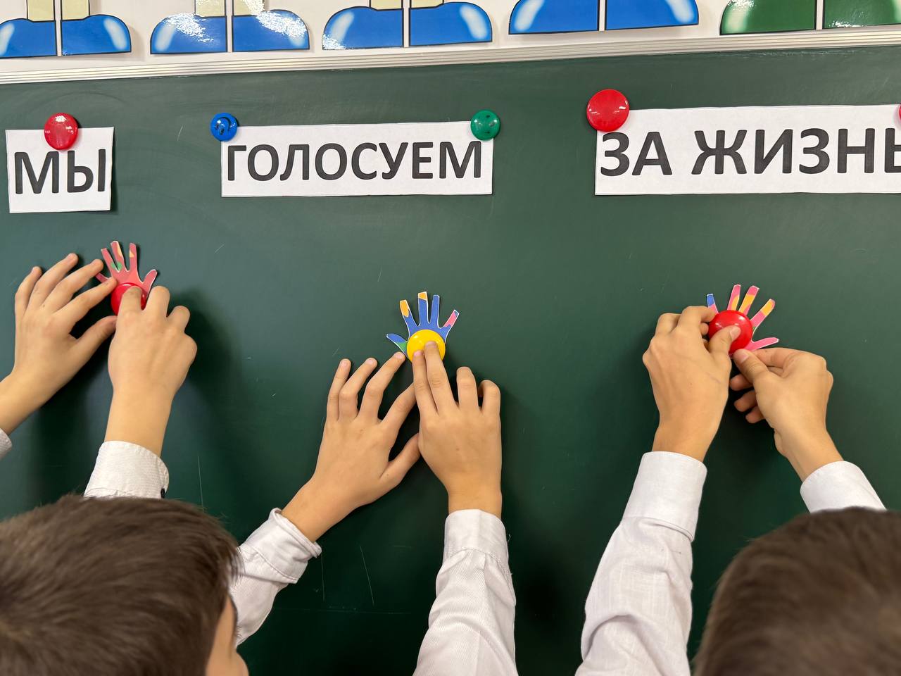 В целях профилактики суицидальных проявлений у обучающихся, оказания своевременной помощи детям в кризисный момент в ГБОУ «СОШ №8 г..
