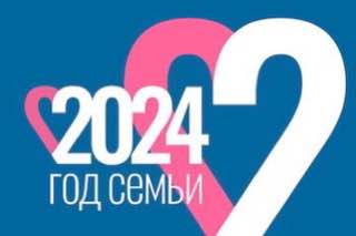 25 марта 2024 года в рамках &amp;quot;Года Семьи&amp;quot; психологом школы проведён конкурс рисунков «Моя семья» среди учащихся 2-х классов..